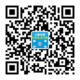 专业的服务器代维工作室