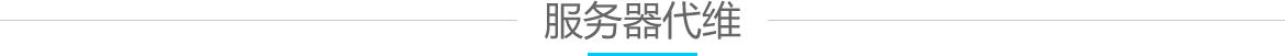 Managed_Server