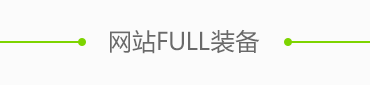 fullzb