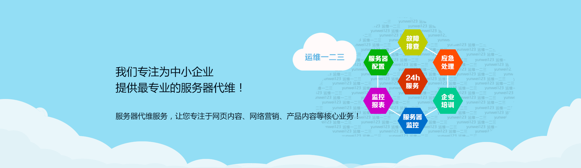 Slide background